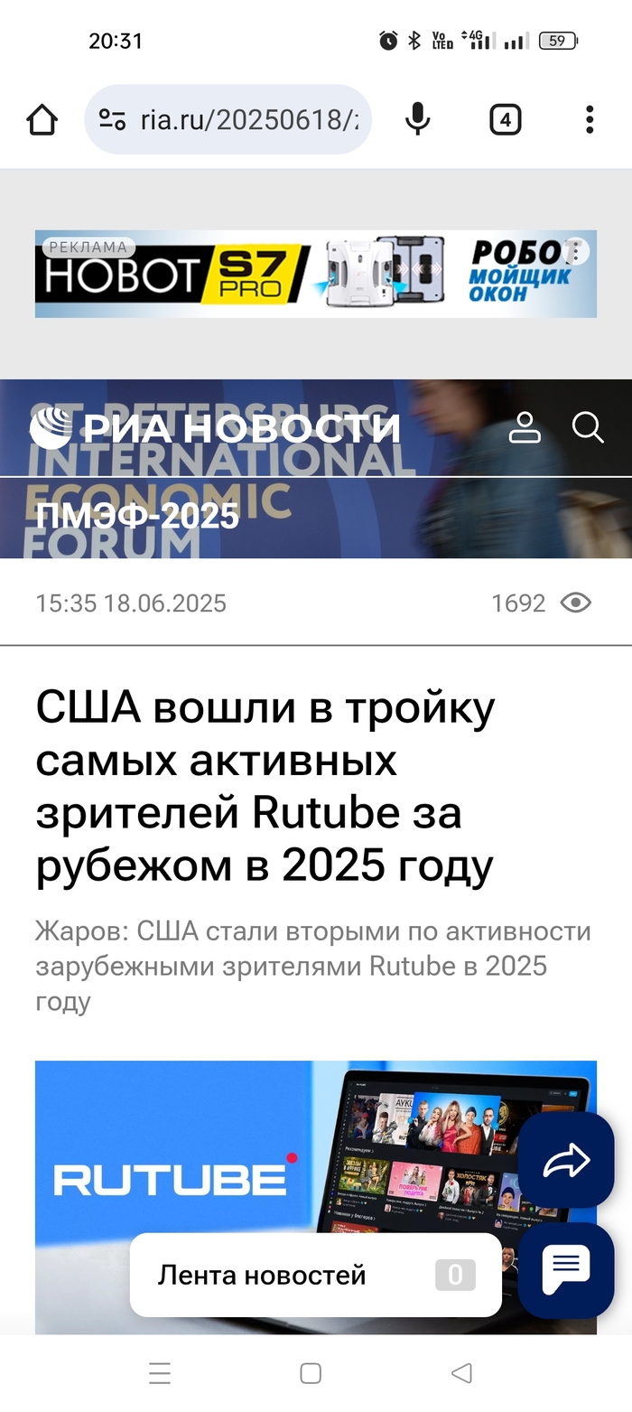 <!--noindex--><a href="https://pikabu.ru/story/moi_pozdravleniya_rutube_12856667?u=https%3A%2F%2Fria.ru%2F20250618%2Fzriteli-2023607382.html&t=https%3A%2F%2Fria.ru%2F20250618%2Fzriteli-2023607382.html&h=2b096df2528a53288ebb199e87f5554d81b22621" title="https://ria.ru/20250618/zriteli-2023607382.html" target="_blank" rel="nofollow noopener">https://ria.ru/20250618/zriteli-2023607382.html</a><!--/noindex-->