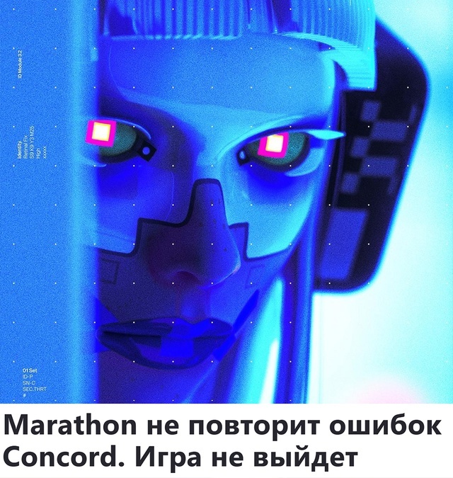  Marathon -    Concord? Marathon, Bungie, Sony, Playstation, Concord, , -,  , , , YouTube, 