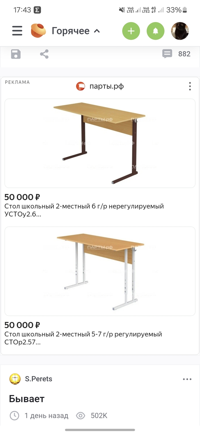 ��� "���������"