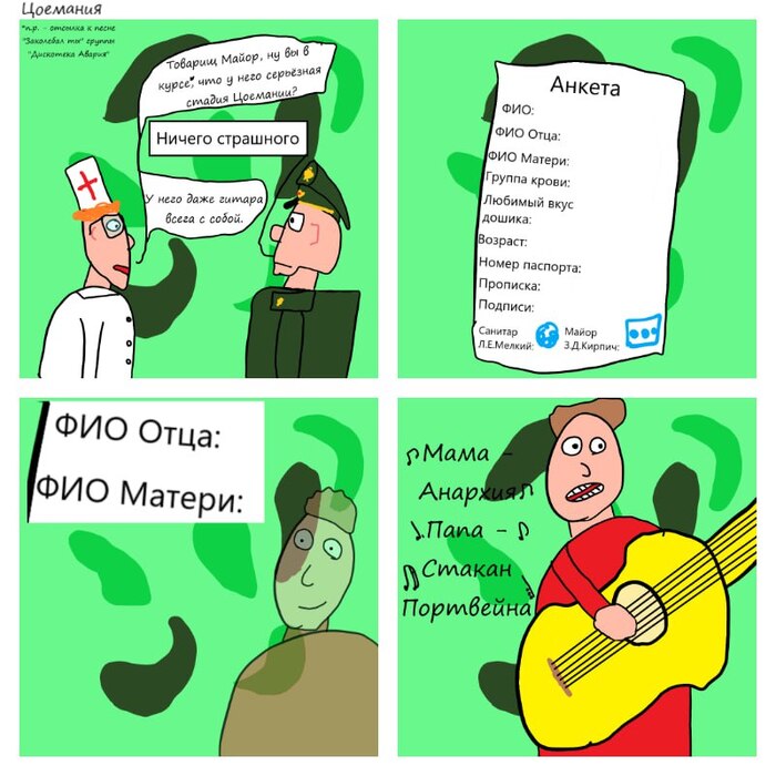 , ,  ,  , , , , ,  , 
