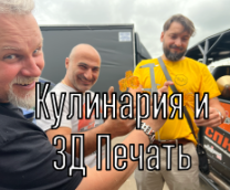 ��������� � 3� ������