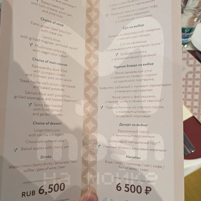    6 500  , , , 