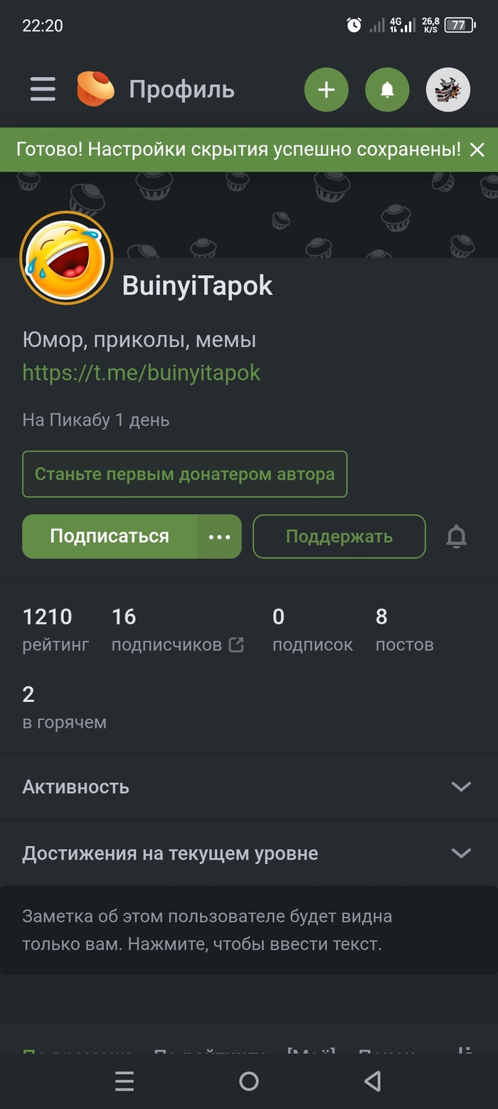 ��������... �������� ������� �� ��������