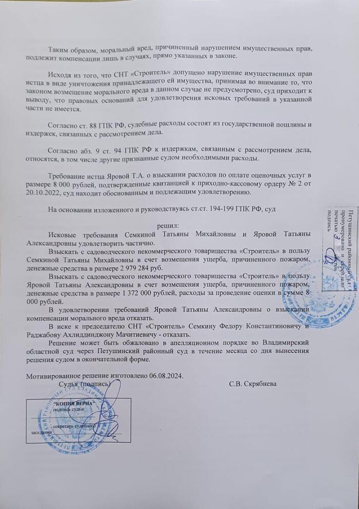 ��� ������!