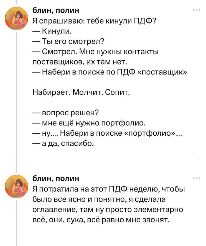    ? , , , , Telegram (), , Pdf