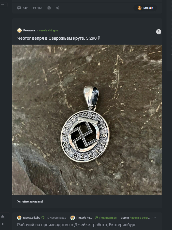 ,   ? ,  , ,   , , 