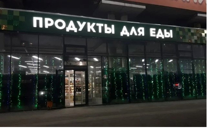 Серьёзно?! 0_0