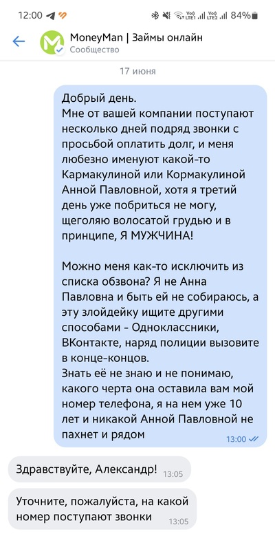 ����������� � �����������