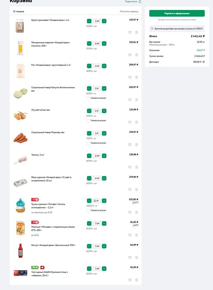  -,     100   ? , , , , , , , 