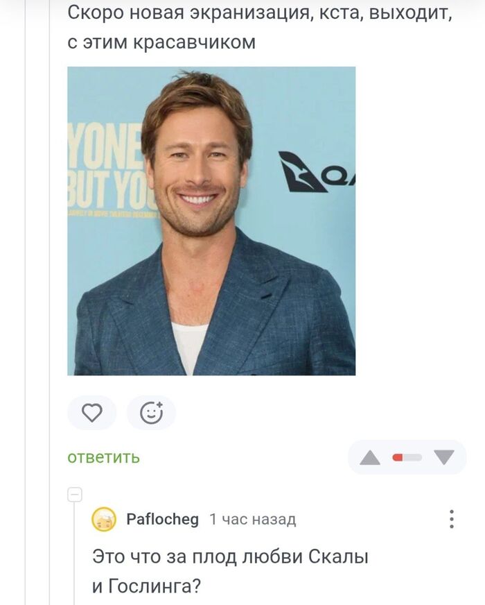 �������, ������� �� ����