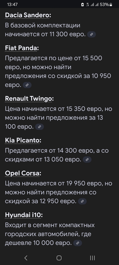 ����������� � �����������