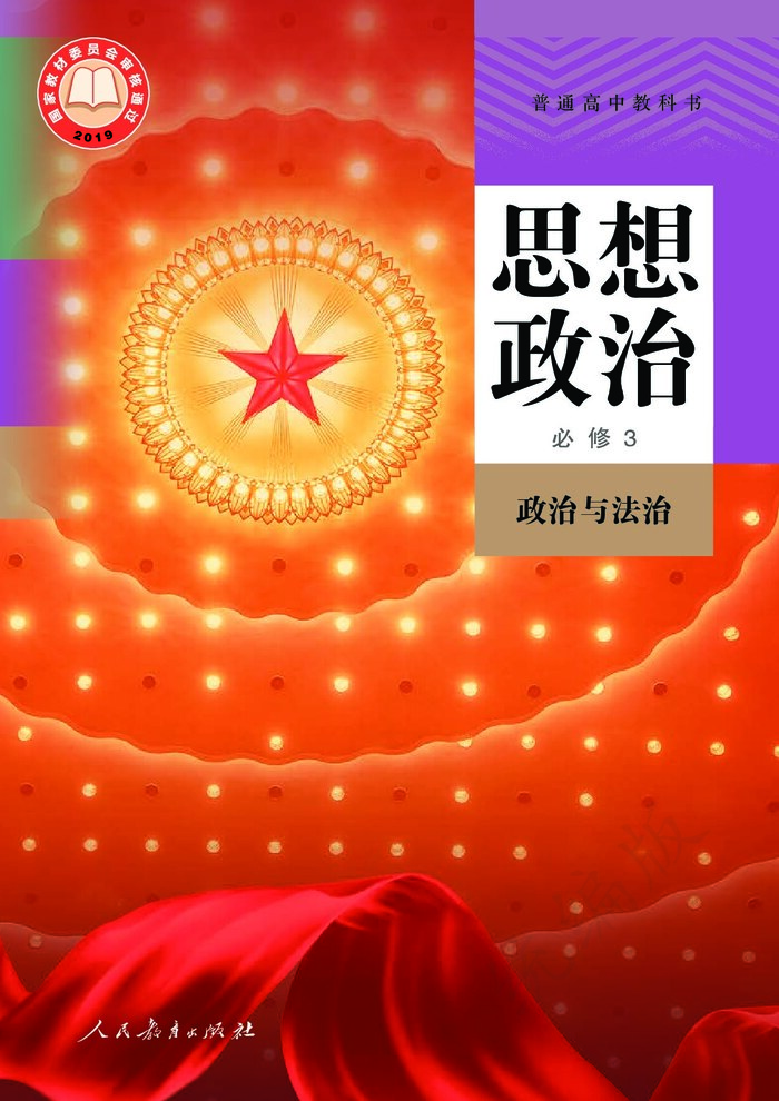 ��������� � �������� ����������� 3 《�������� � ������������ �����》