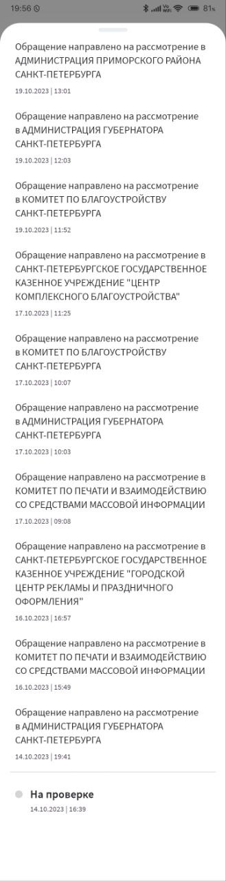 ����������� � �����������