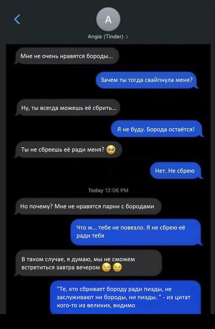 , ,     Tinder, , , , 