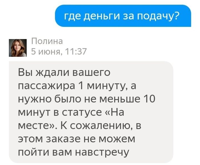       ,  , , 