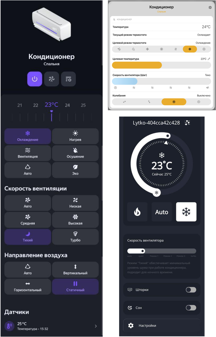  ,   - SprutHub,   -   Lytko