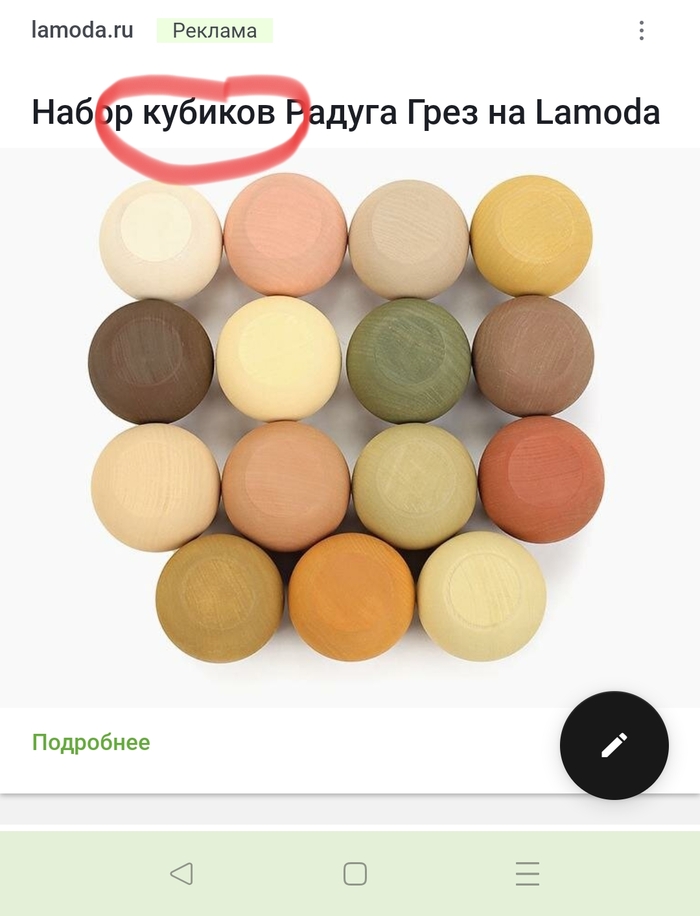 - , ,  )     ) , Lamoda, 