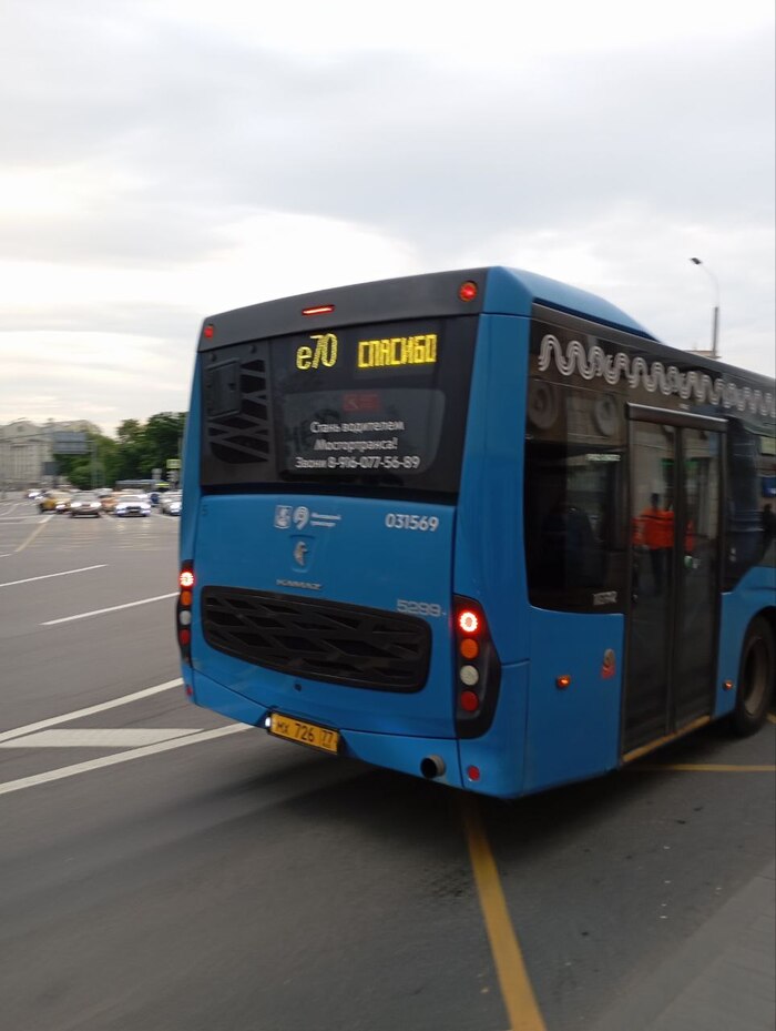 это тот автобус, что вместо троллейбуса