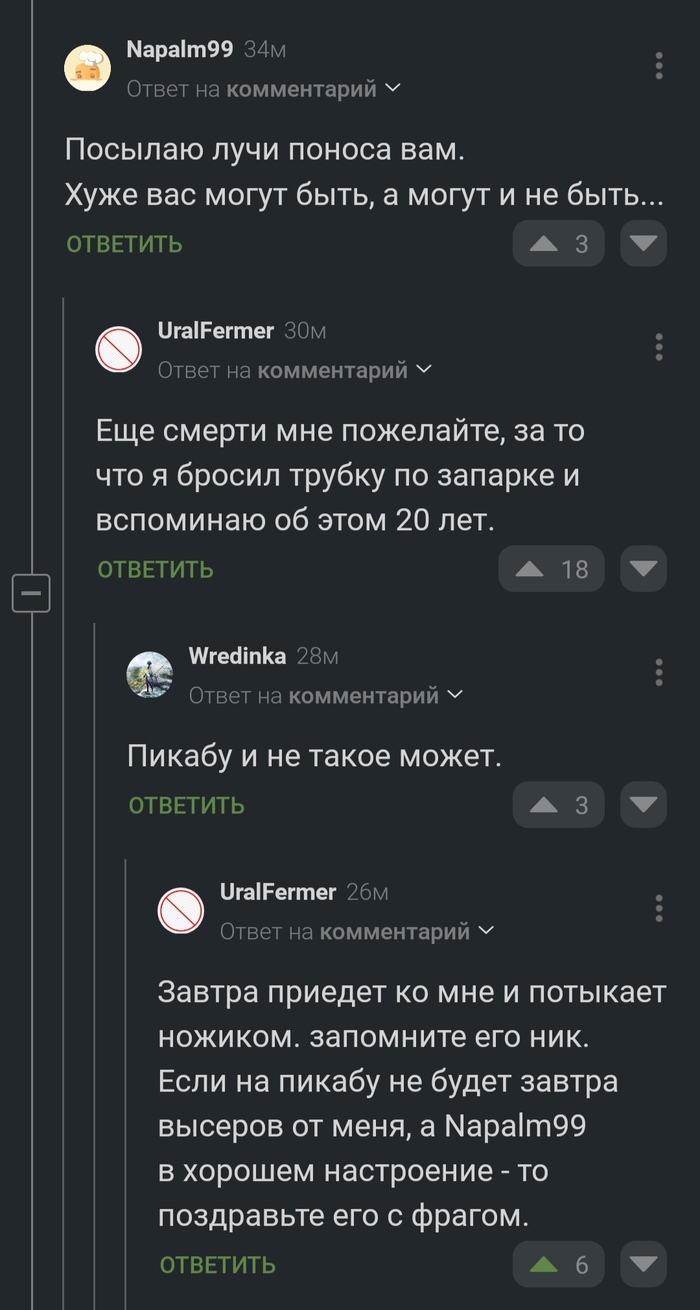 На всякий случай | Пикабу