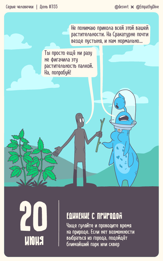  .  #355.     ,  , , , ,  , , ,  , , ,   , ,  , , ,  