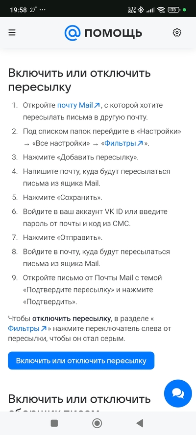 Иллюстрация к комментарию