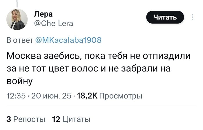   X (Twitter), , , , , 