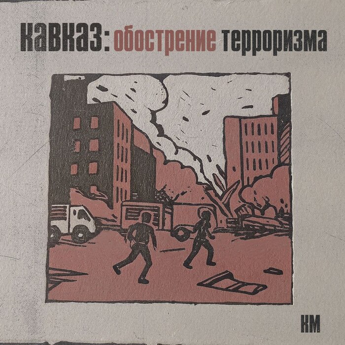      , , , ,  , , , , , , , , , , , , , 
