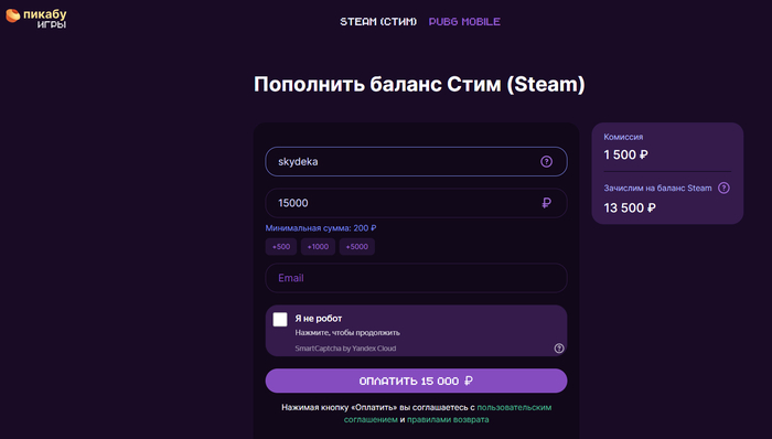  Steam-   Steam, 