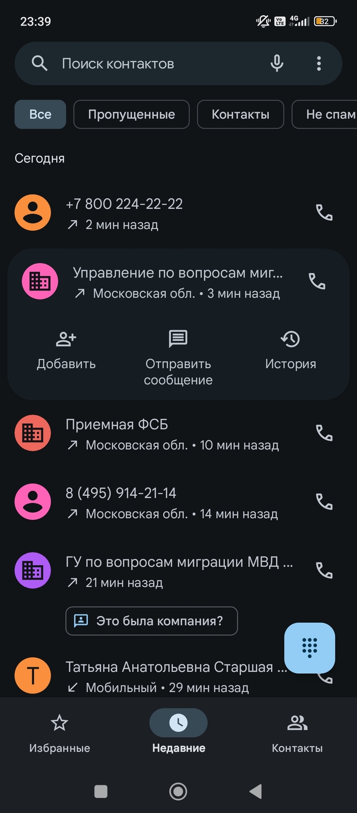   ,   ?? , , ,  , 