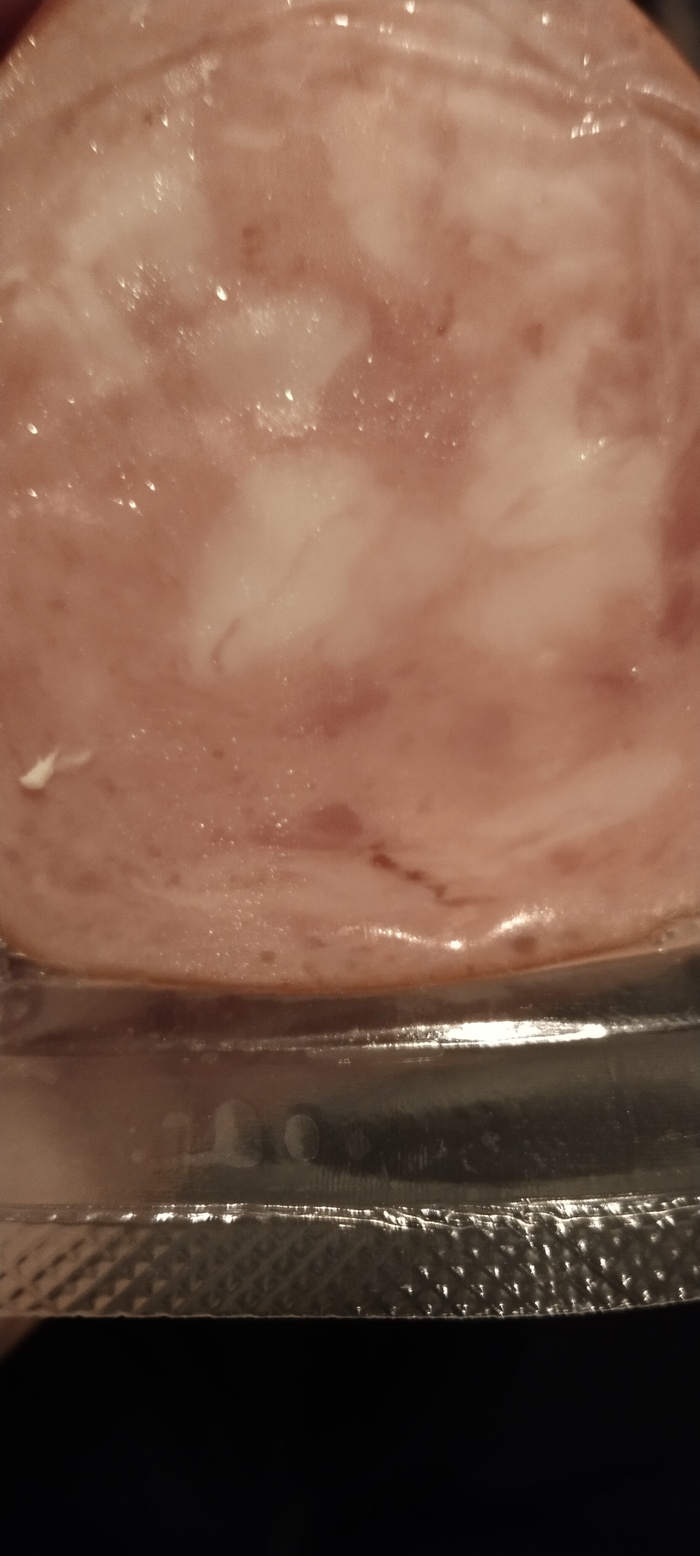 Что это тут у нас? Похоже на зельц...