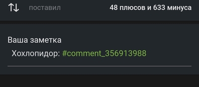 Иллюстрация к комментарию