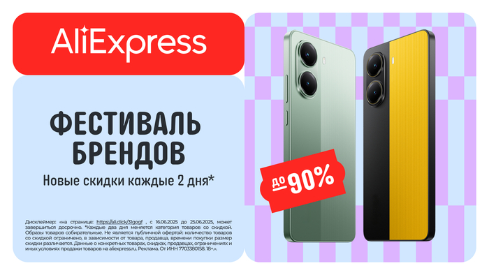   !)) , , , , , AliExpress,   ,   , -,  ,  , 