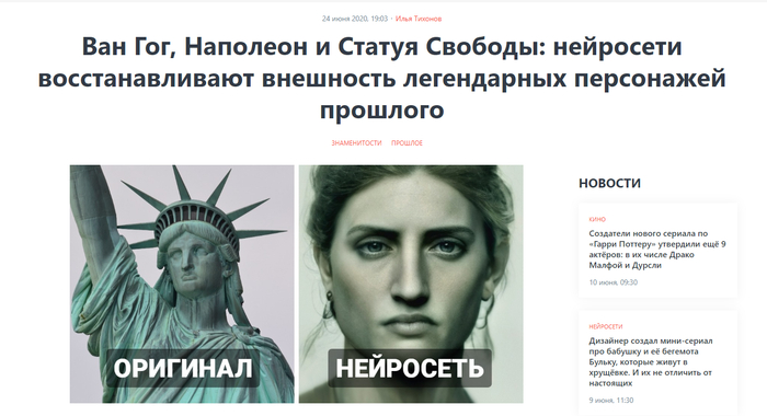     ...  , , ,  , , Fake News,  ,   , 