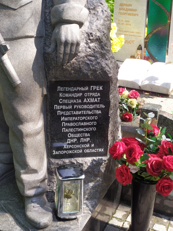 В вазе свежие цветы. Эх, лучше бы конечно он был жив.