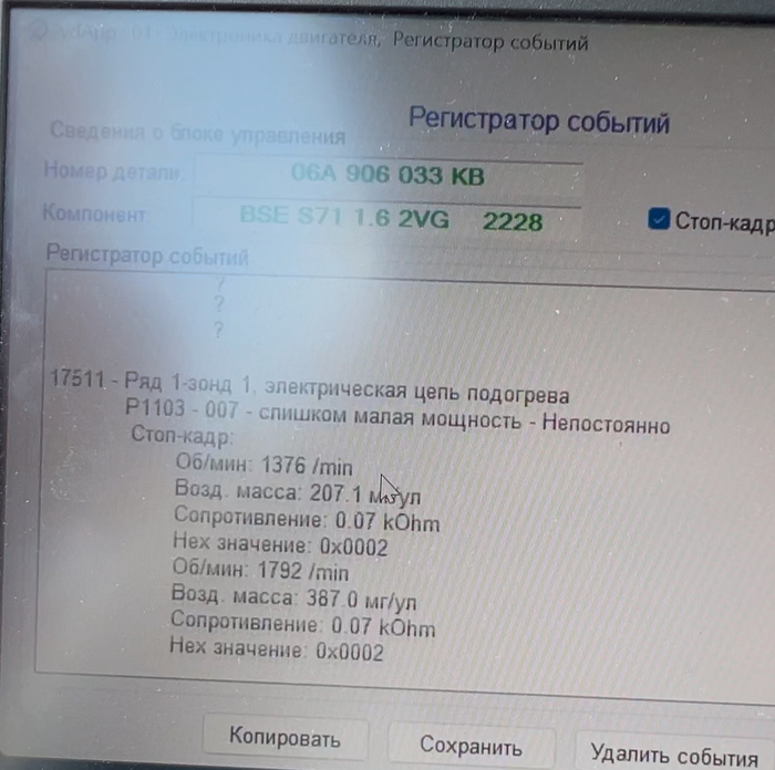 Skoda Octavia A5,      , , , , Skoda Octavia, , , , , , 