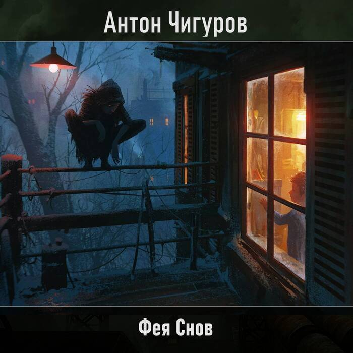   , , , , , , , CreepyStory, 