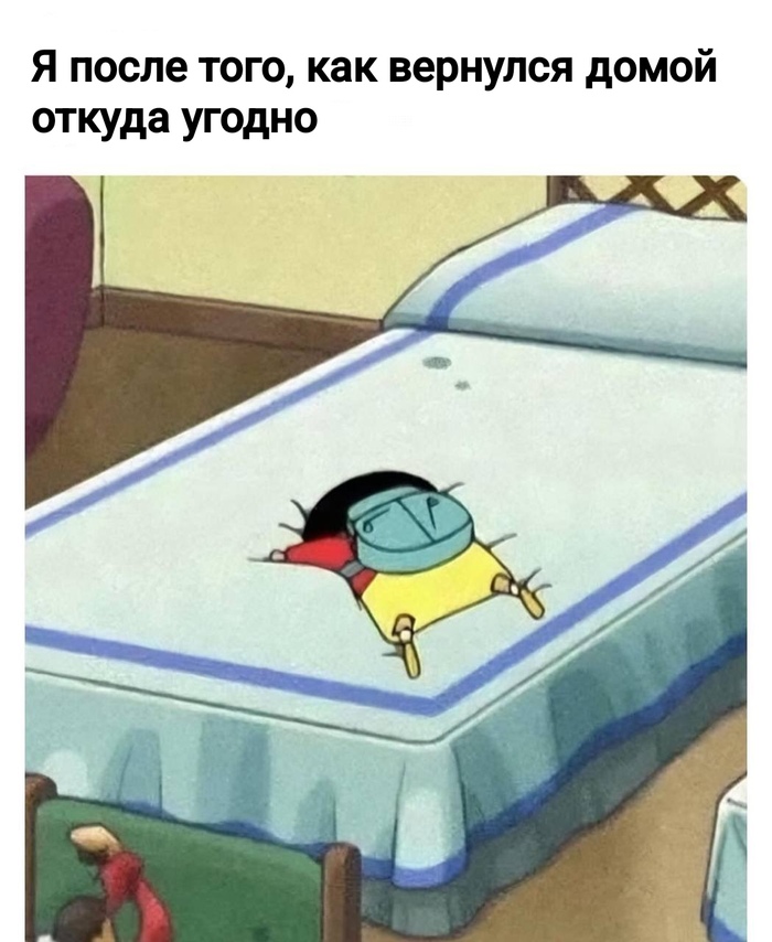 С воскресеньем!