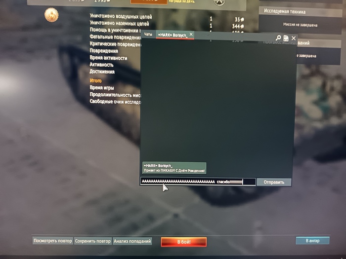 ....      !!!!