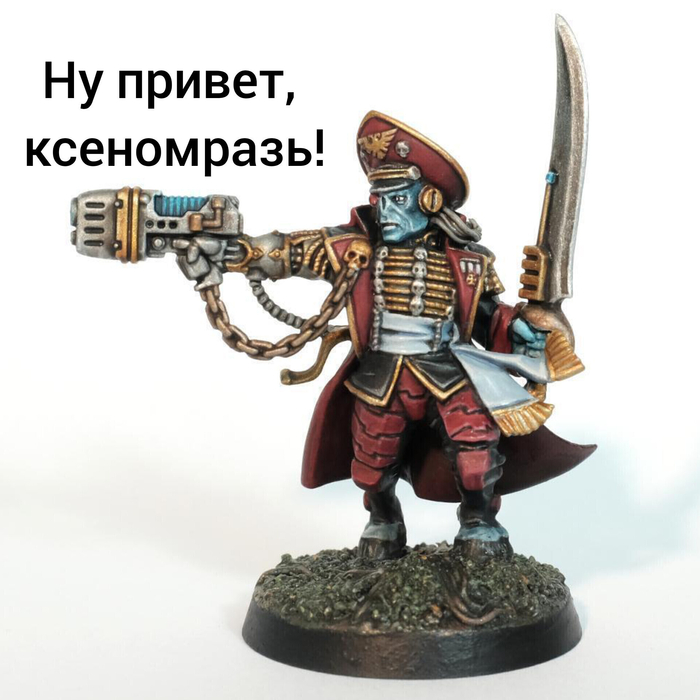 ,  , Warhammer 40k, Tau, Imperium