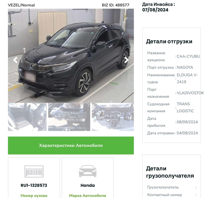         , Honda, ,  ,  , , , , ,   
