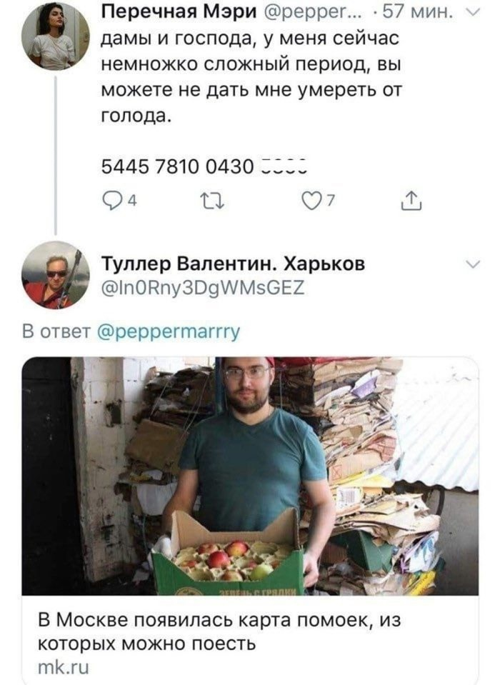      , X (Twitter), , , , , , 