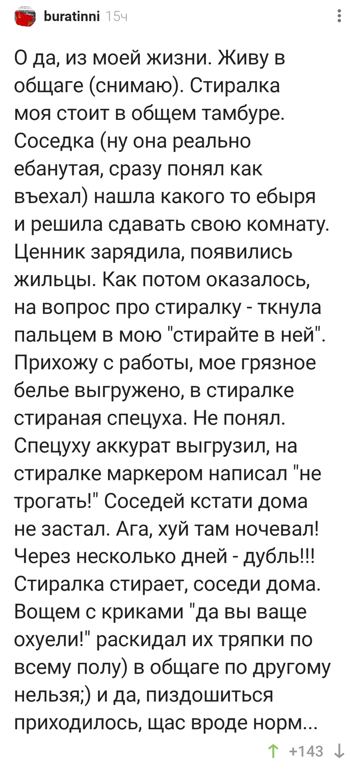 � ������ ��-������� ������!