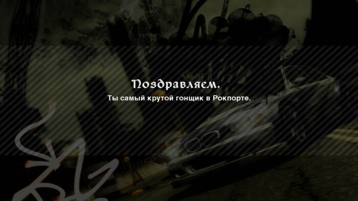   Need for Speed, -, , Need for Speed: Most Wanted,  