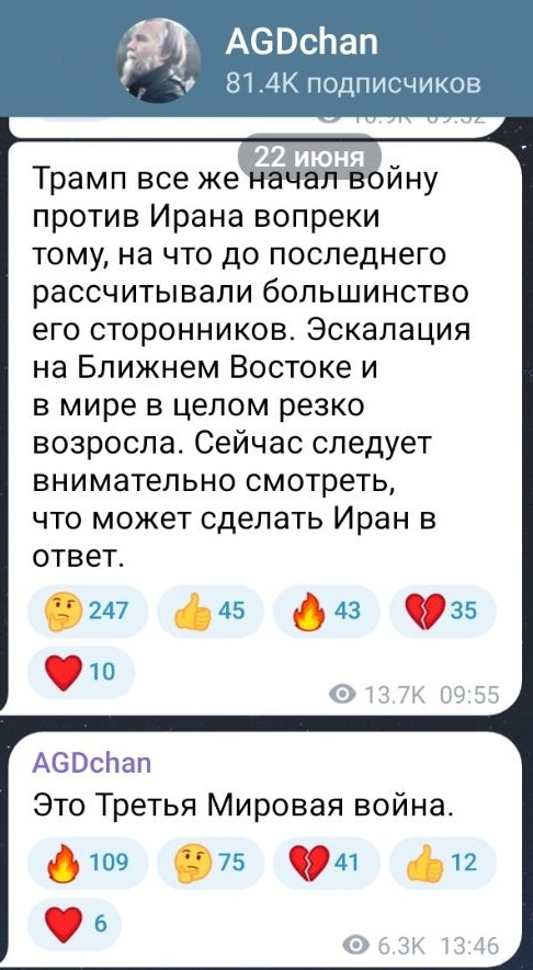 Источник: <!--noindex--><a href="https://pikabu.ru/story/oy_12871062?u=https%3A%2F%2Ft.me%2FAgdchan%2F22040&t=https%3A%2F%2Ft.me%2FAgdchan%2F22040&h=f57f91d8367c88ead771a42c9fa2c79429511e74" title="https://t.me/Agdchan/22040" target="_blank" rel="nofollow noopener">https://t.me/Agdchan/22040</a><!--/noindex-->