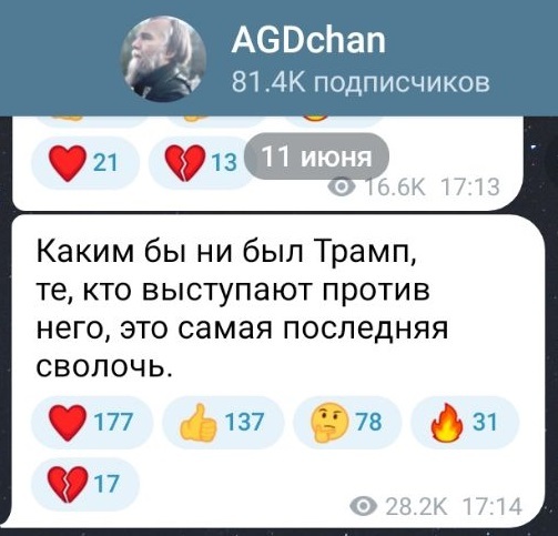 Источник: <!--noindex--><a href="https://pikabu.ru/story/oy_12871062?u=https%3A%2F%2Ft.me%2FAgdchan%2F21842&t=https%3A%2F%2Ft.me%2FAgdchan%2F21842&h=28149b212a9c95a301d029cfce868785cf7b29e3" title="https://t.me/Agdchan/21842" target="_blank" rel="nofollow noopener">https://t.me/Agdchan/21842</a><!--/noindex-->