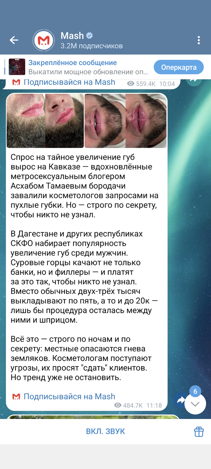  ... ,  , , Mash, Telegram (), , 