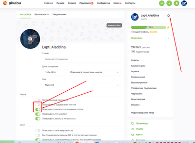 ����������� � �����������