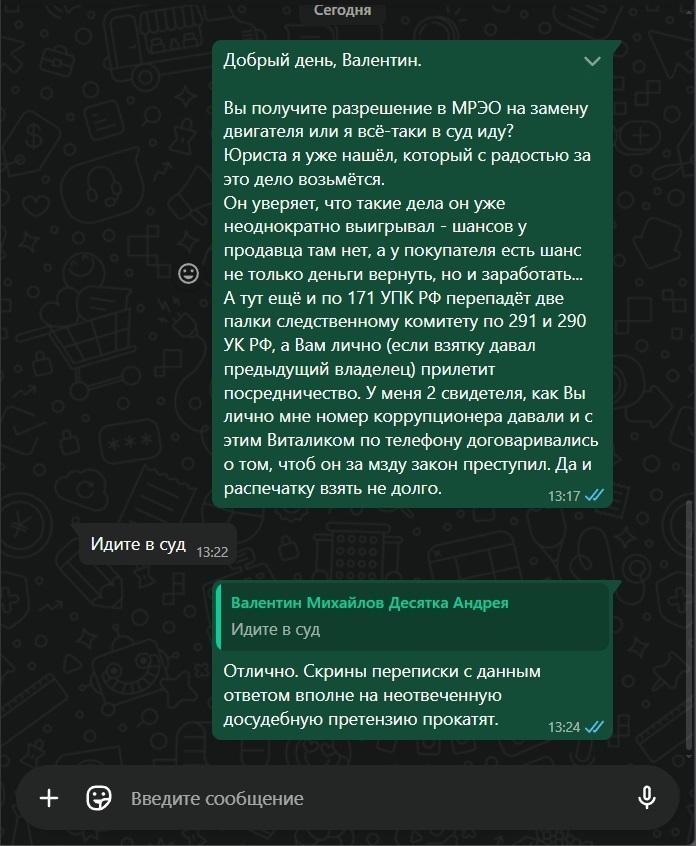     ,       ,       .   .