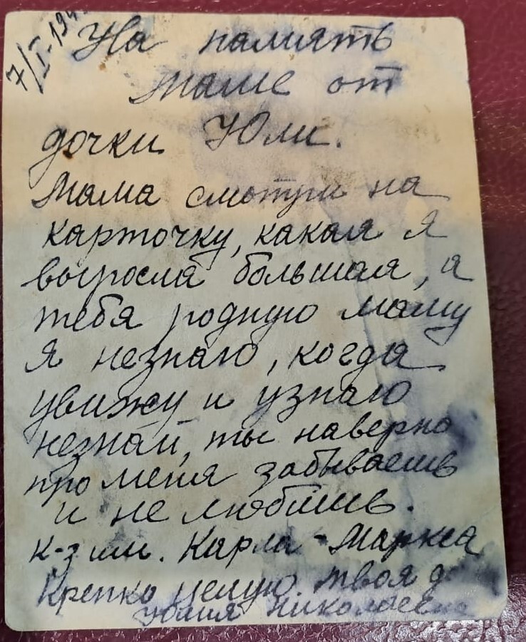 On the day the war began. The story of one photograph - My, The Great Patriotic War, Parents and children, June, 22, The photo, Longpost