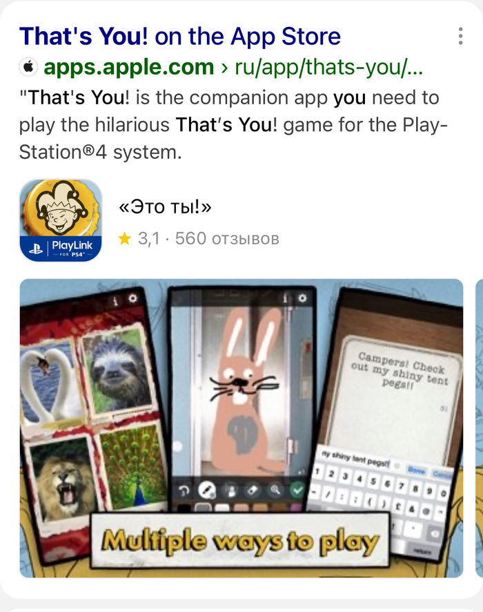 That's you   iOS,  , IPA